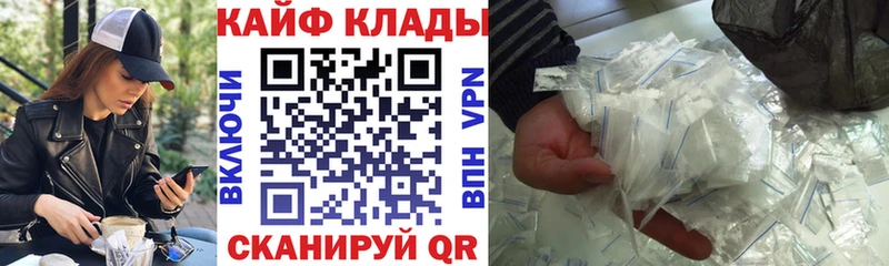 Хочу наркоту Новозыбков MEGA ссылки Конопля Мефедрон ГАШИШ ТГК