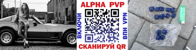 Alpha-PVP крисы CK  ссылка на мегу как зайти  Новозыбков 