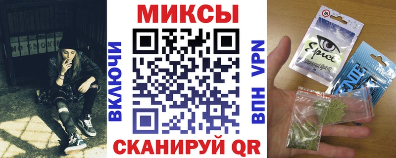 Бутират Butirat  наркотики  Новозыбков 