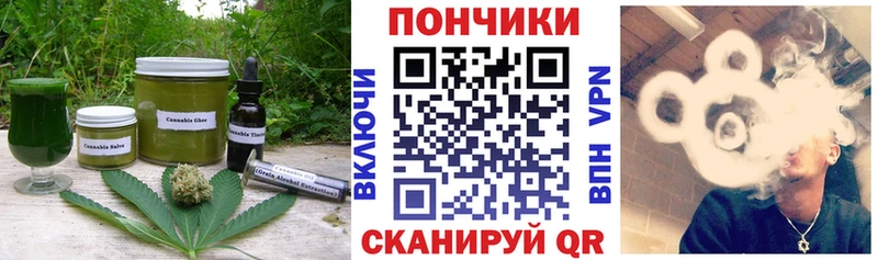 Canna-Cookies конопля  закладки  MEGA tor  Новозыбков 