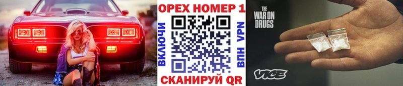 Кокаин Боливия  Новозыбков 