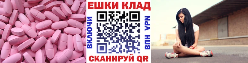 Ecstasy 280 MDMA  Новозыбков 