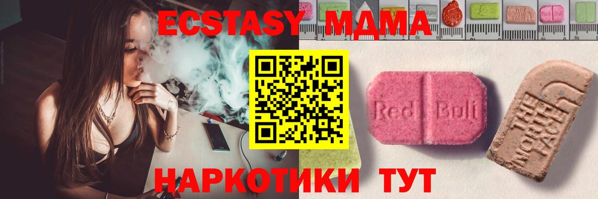 ЭКСТАЗИ  Ecstasy louis Vuitton  Вход с VPN  Новозыбков 