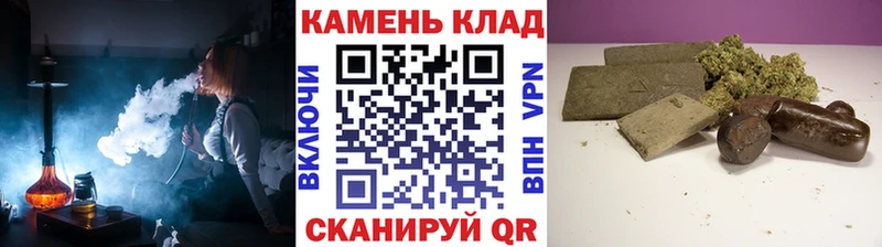 ГАШИШ убойный  Новозыбков 