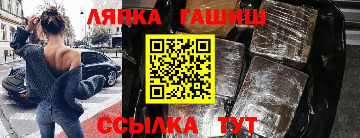 цены   Вход с VPN  Гашиш Cannabis  Новозыбков  Гашиш Ice-O-Lator 