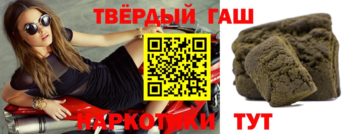 ГАШИШ Ice-O-Lator Новозыбков