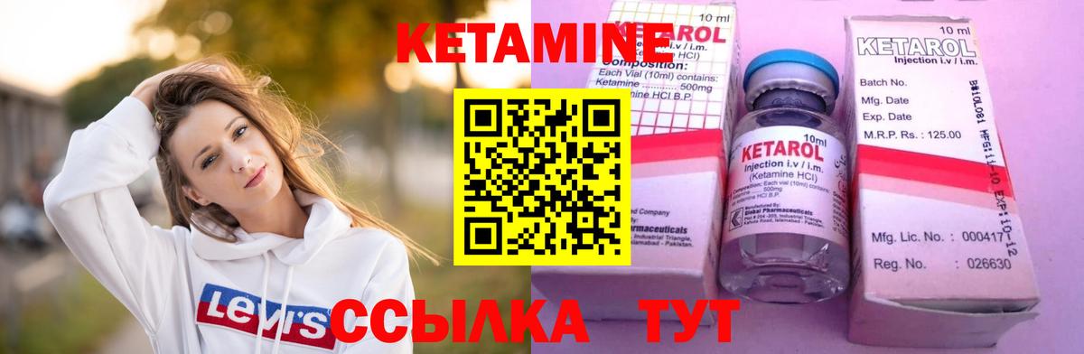darknet телеграм  Вход с VPN  Новозыбков  Кетамин ketamine 