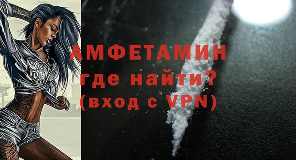 спайс Алзамай