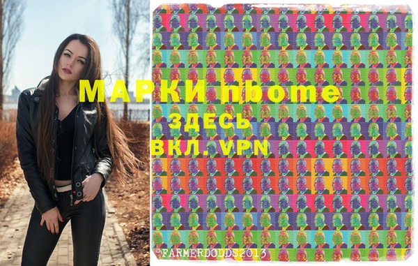 прущая мука Алексин