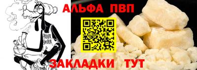 мефедрон Чебаркуль