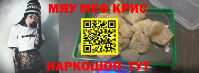 ALPHA PVP Чапаевск