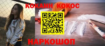мефедрон Чебаркуль