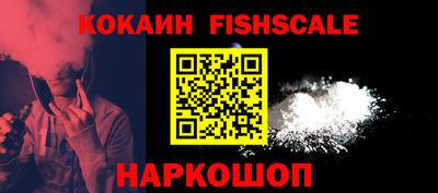 ALPHA PVP Чапаевск