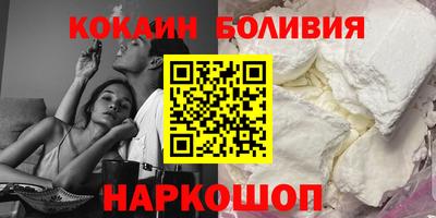 мефедрон Чебаркуль