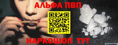 мефедрон Чебаркуль