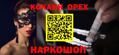 ALPHA PVP Чапаевск
