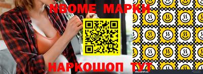 ALPHA PVP Чапаевск
