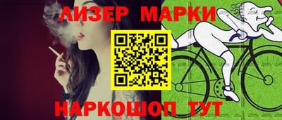 ГАЛЛЮЦИНОГЕННЫЕ ГРИБЫ Чебоксары