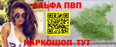 мефедрон Чебаркуль