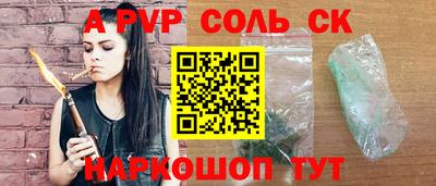 мефедрон Чебаркуль