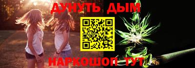 ГАЛЛЮЦИНОГЕННЫЕ ГРИБЫ Чебоксары