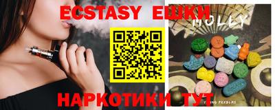 ГАЛЛЮЦИНОГЕННЫЕ ГРИБЫ Чебоксары