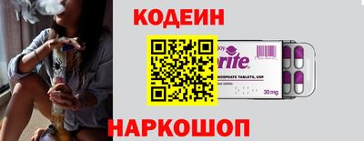 мефедрон Чебаркуль