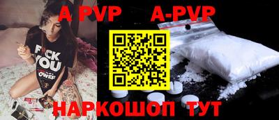мефедрон Чебаркуль