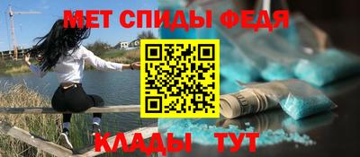 мефедрон Чебаркуль
