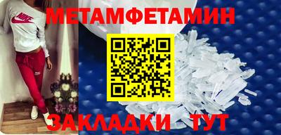 ALPHA PVP Чапаевск