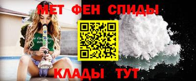 мефедрон Чебаркуль