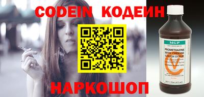 ALPHA PVP Чапаевск