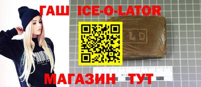 мефедрон Чебаркуль