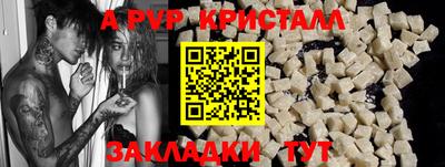 ГАЛЛЮЦИНОГЕННЫЕ ГРИБЫ Чебоксары