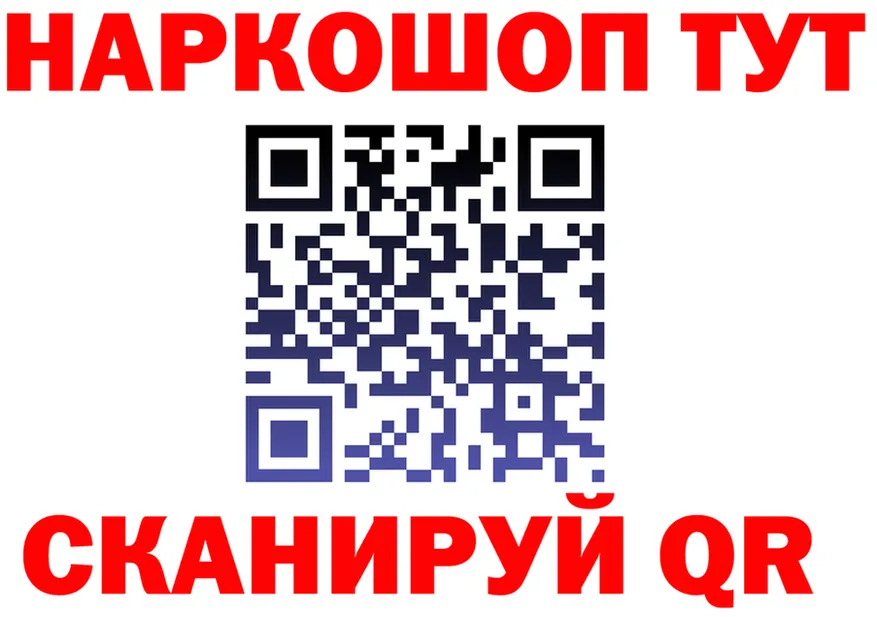 МЕФ 4 MMC сайт площадка гидра Новозыбков