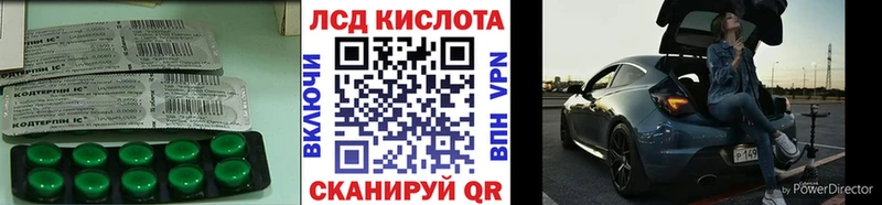 Лсд 25 экстази ecstasy Новозыбков