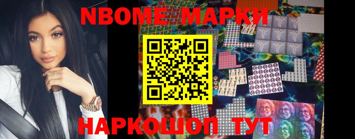 Лсд 25 экстази кислота Новозыбков