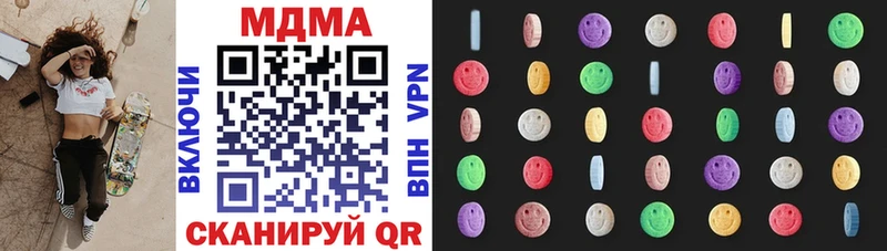 OMG   где купить наркотик  Новозыбков  MDMA Molly 