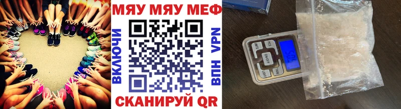 МЕФ 4 MMC  Новозыбков 