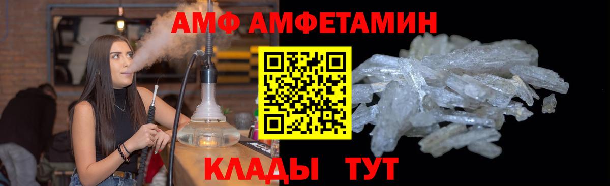 Новозыбков  Метамфетамин витя  Метамфетамин витя  Вход с VPN 
