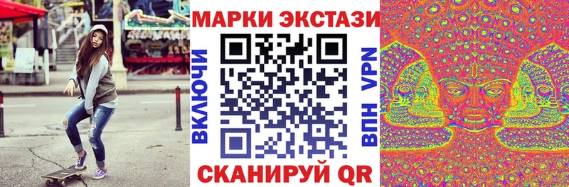 Марки N-bome 1500мкг  Новозыбков 
