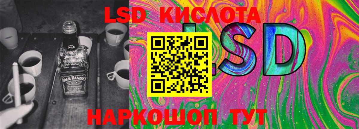 Наркотические марки 1,8мг  Наркотические марки 1,8мг  Новозыбков  Вход с VPN 