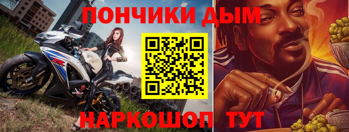 Бошки марихуана марихуана  Канабис сатива  Вход с VPN  Новозыбков  Канабис VHQ 